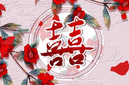 搬家选吉日技巧 新房乔迁黄道吉日 查询乔迁吉日 乔迁选吉日吉时 八字算入宅吉日