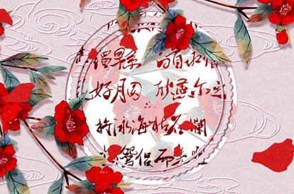 命紫微斗数 超准紫微斗数算命 紫微解盘 封诰入十二宫