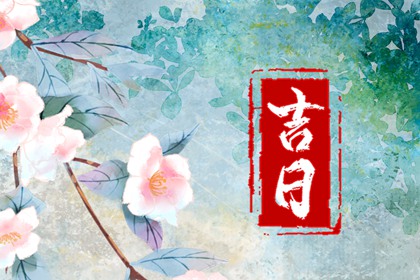 封诰入十二宫|紫薇斗术排盘免费|命盘推理|清晰测命盘