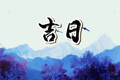 五行能量测算,五行算财运,五行金旺缺水,筱字五行