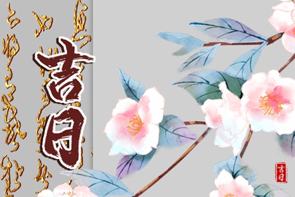 出生查五行 全功能万年历五行 生日算五行八字 时辰查询五行命