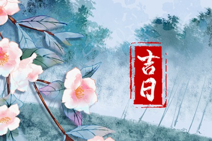 五行九宫格,五行穿衣每日查询,水生木五行,紫微五行局算法