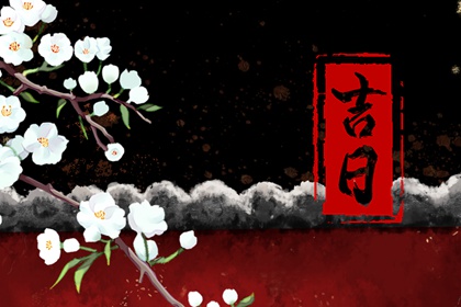 通胜是本什么书