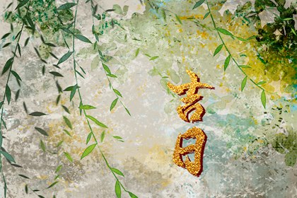 八字测五行_五行运势_正五行算命