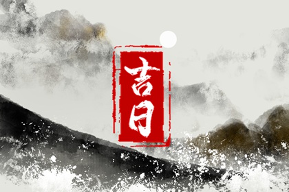 三元合婚 测合婚八字 缘份配对 姻缘查询免费
