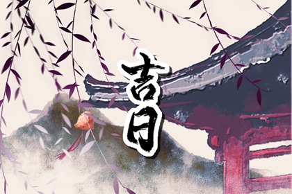 周易起名打分,起名周易,起名周易免费