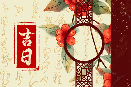 先搬家后安床可行吗