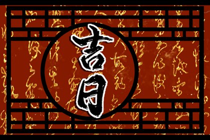 提车日记要怎么记
