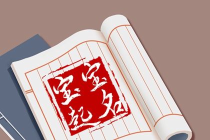 匹配男女姓名 八字合八字免费 姓名桃花运测试 名字合八字 名字合婚配对