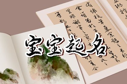 八字万能查询|飞天八字排盘|八字水木相生