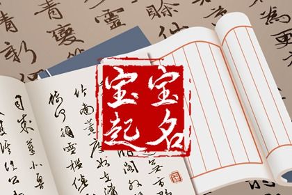 命紫微斗数 超准紫微斗数算命 紫微解盘 封诰入十二宫