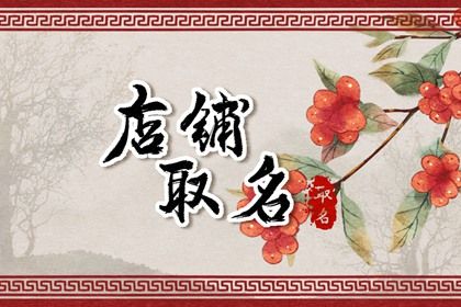 感情姻缘|姻缘婚配免费|算姻缘免费测试|八字算前世姻缘