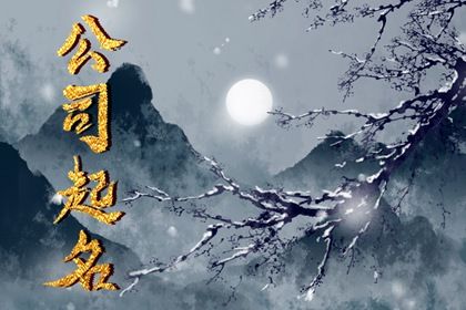 结婚配对_姓名关系配对_四柱配对