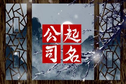 测属性五行 八字查五行本命 免费查五行