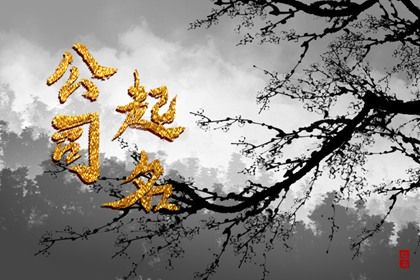 万年历黄道吉日查询,万年历老黄历,万年历黄历