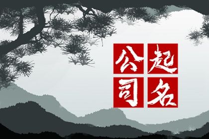 数字手机号码吉凶|算手机号配生辰八字|手机号运势测算|八字选手机号|算手机号码吉凶查询