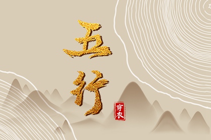 扶抑法的具体操作