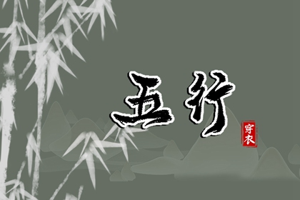 八字查姻缘免费|测双方姻缘|姻缘年代故事