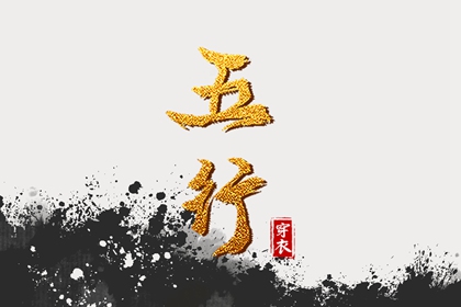 结婚配对_姓名关系配对_四柱配对