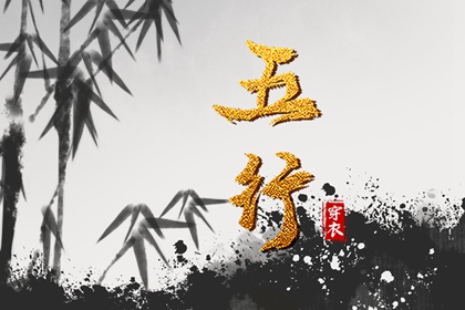 家里摆件能调五行吗