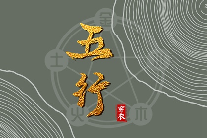 新房装修动土吉日查询,开工装修吉日,装修入场吉日查询,装修好日子2026,免费择日