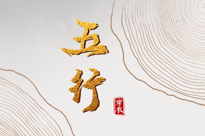 查询手机号吉凶 算手机号码吉凶查询 手机号码吉凶测算 奇门手机号神断后7位
