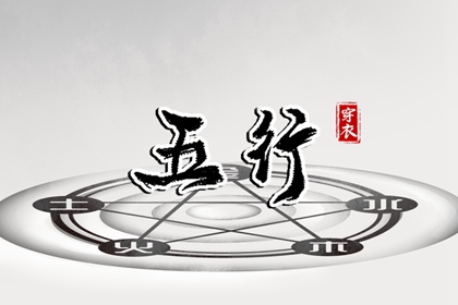 相克有没有主次差别