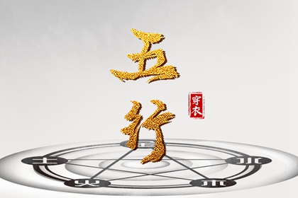 桃花劫测算 算桃花运2026 测八字桃花 算命桃花