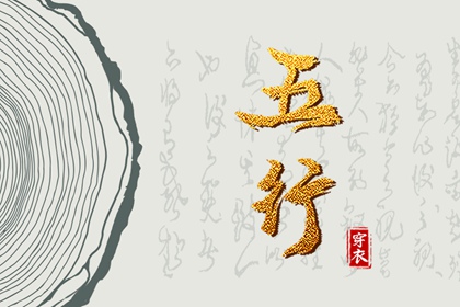 五行缺就一定弱吗