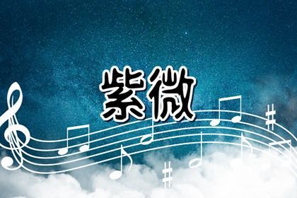强主星一定好吗