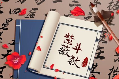 命盘会随时间变吗