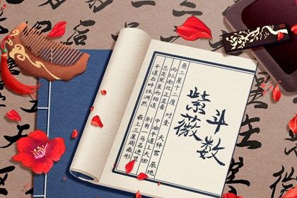 把选择权交给命盘